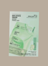 VT COSMETICS RETI-A REEDLE SHOT 100 2 STEP HYDROGEL MASK