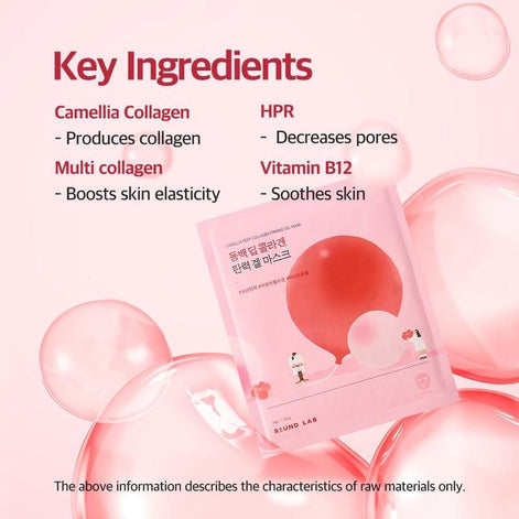 ROUND LAB CAMELLIA DEEP COLLAGEN FIRMING GEL MASK 1 pieza